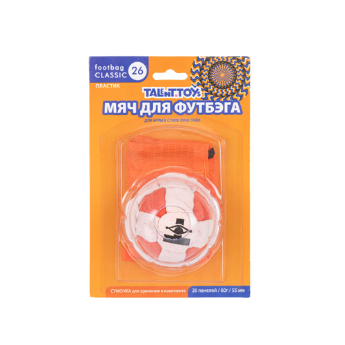 Мяч для футбэга Classic 55мм персик-оранжевый 26п