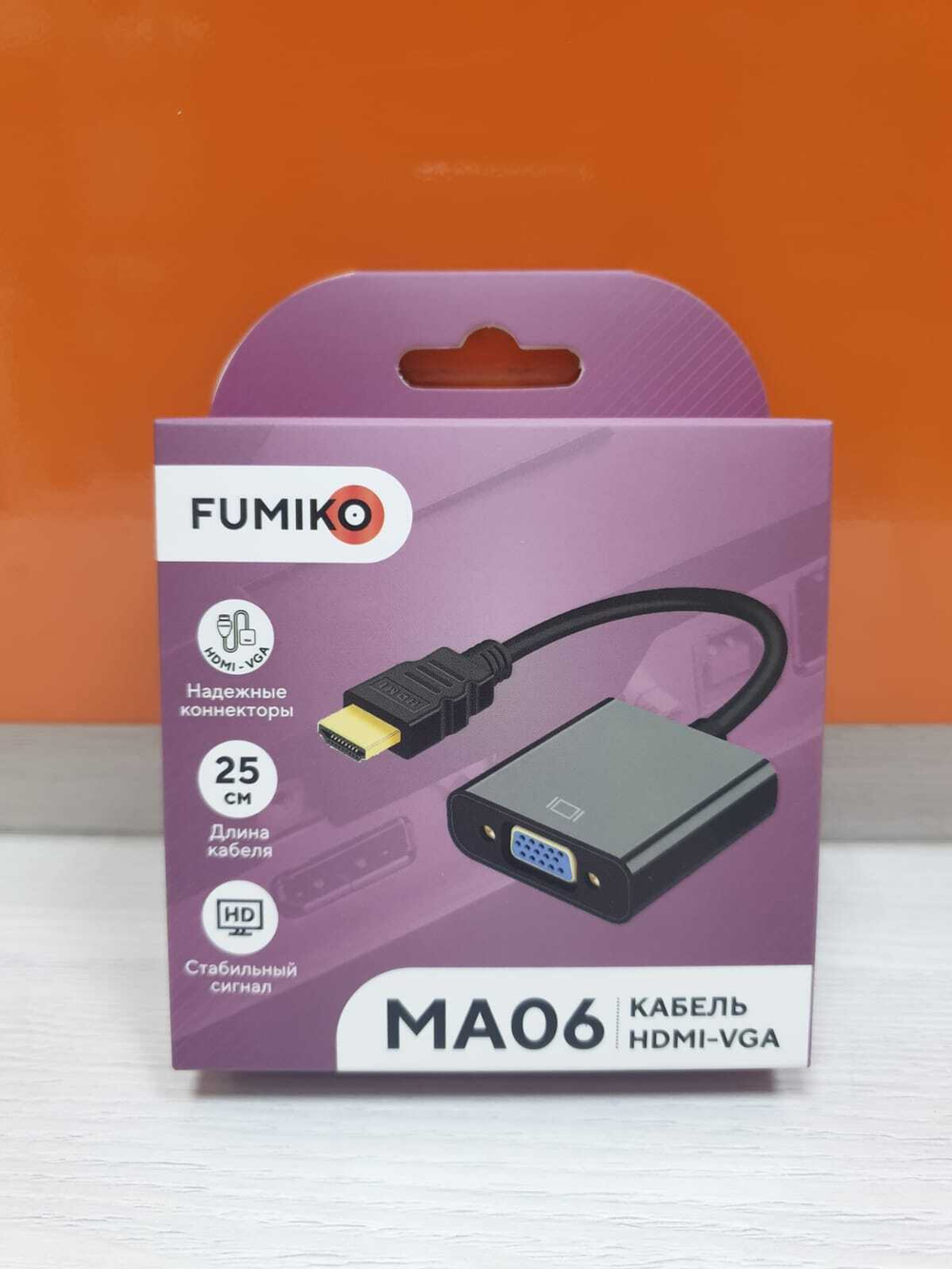 Кабель Fumiko MA06 HDMI-VGA черный 25см.
