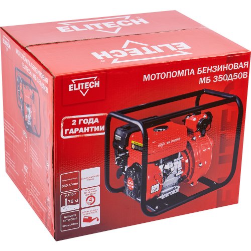Мотопомпа ELITECH МБ 350 Д 50 В