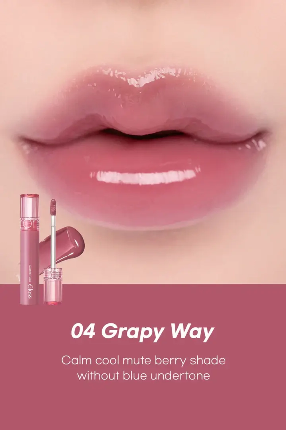 Блеск для губ Rom&Nd Glasting Color Gloss 4 гр