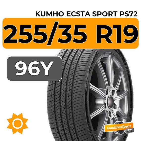 Kumho Ecsta Sport PS72 255/35 R19 96Y XL