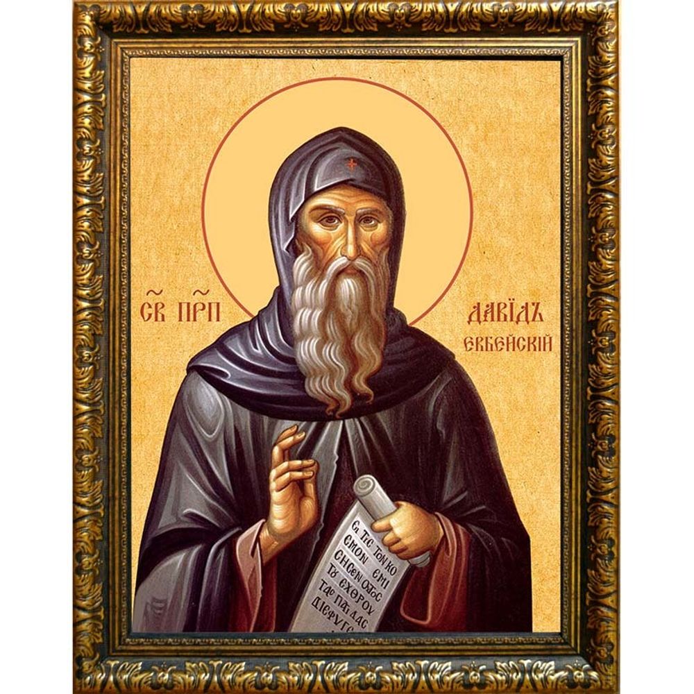 Давид Эвбейский игумен, преподобный. Икона на холсте.