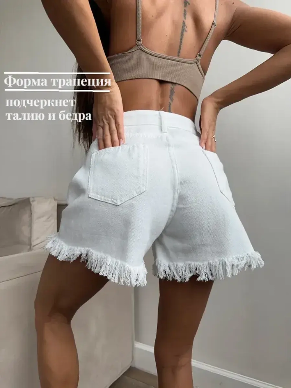 Шорты джинсовые летние широкие короткие клеш бахрома