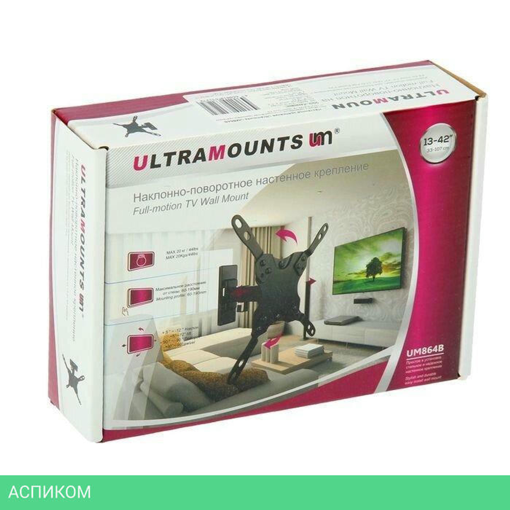 Кронштейн Ultramounts UM 864B черный