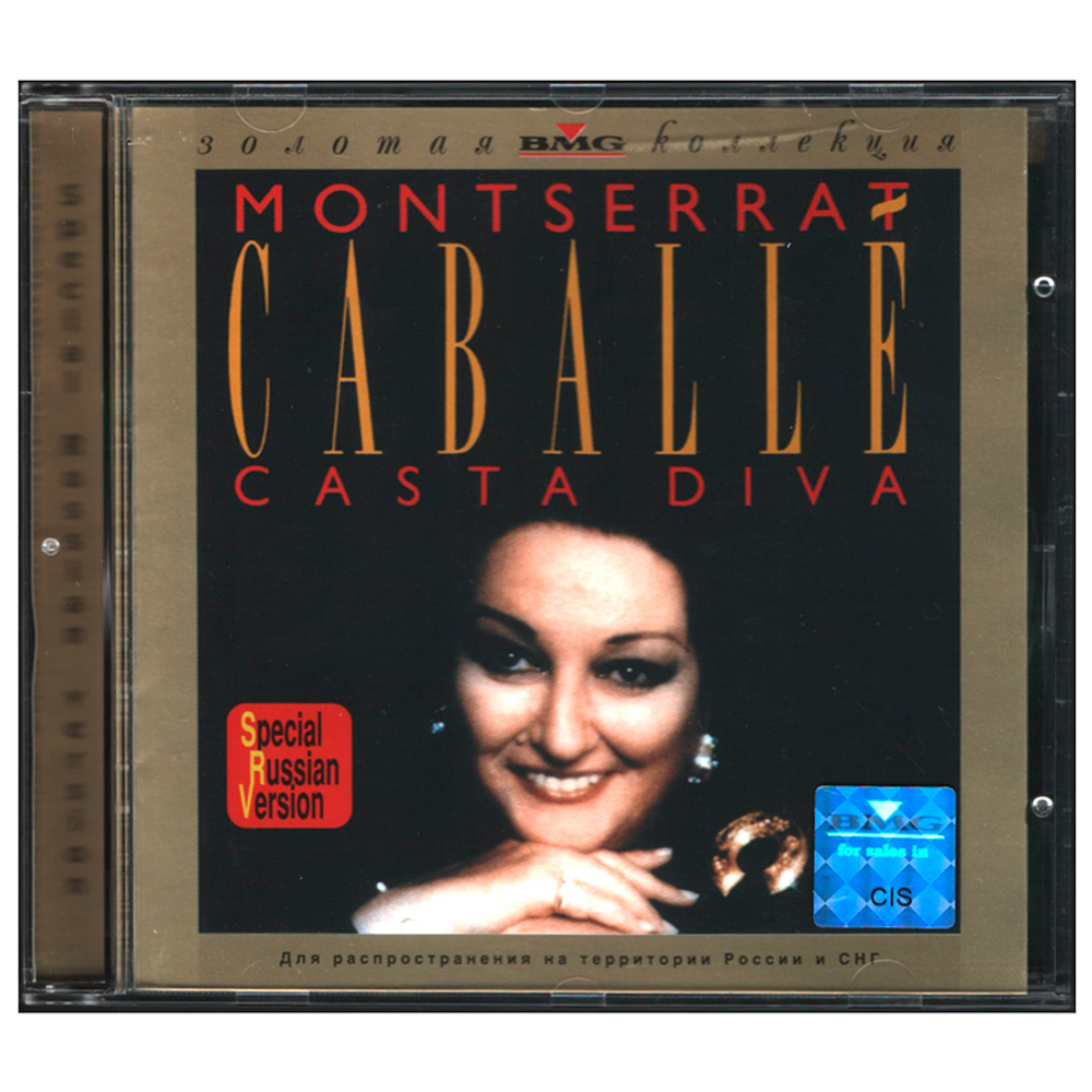 Montserrat Caballe / Casta Diva (RU)(CD)