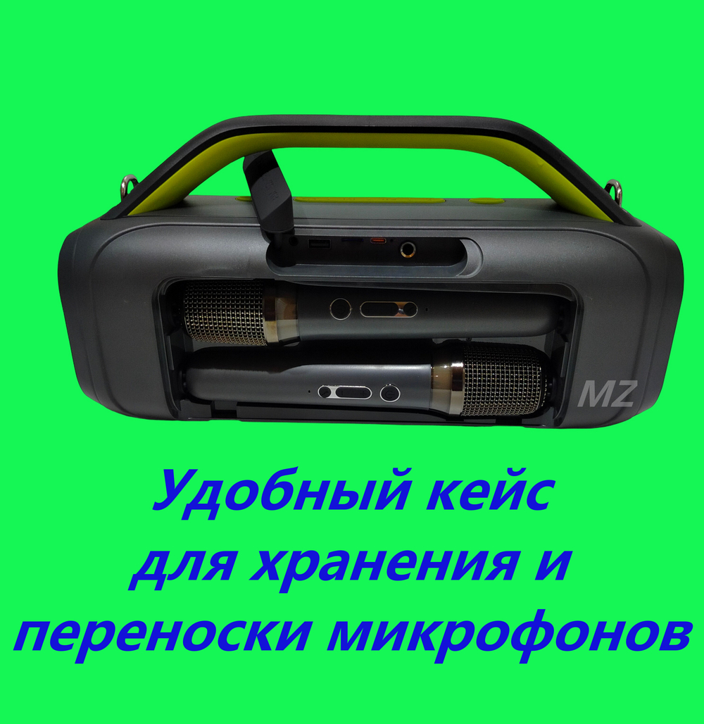 Беспроводная колонка-Караоке Extra Bass 60W RGB KMS-809PRO