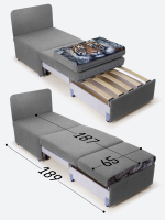 Кресло-кровать "Миник", купон Тигр