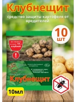 Клубнещит 10мл от колорадского жука и проволочника *10шт