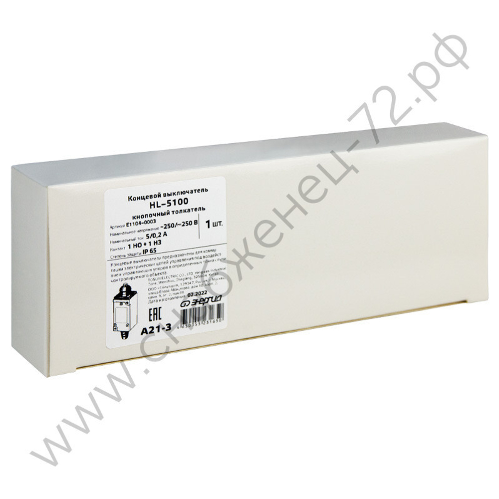 Конечные выключатели Энергия HL