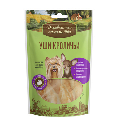 Деревенские лакомства для мини пород уши кролика 15 г
