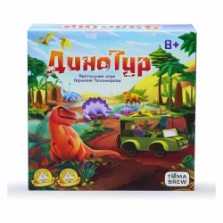 ДИНОТУР настольная игра