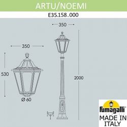 Фонарный столб Fumagalli Noemi E35.158.000.WXH27
