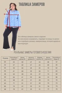 Блузка 4816 Fabrika