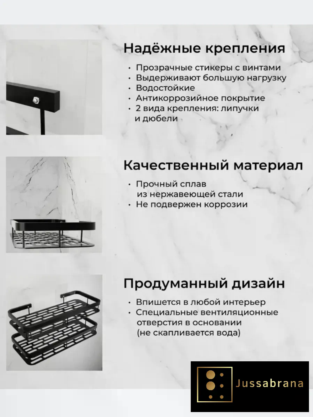 Полки для ванной набор 2 шт без сверления прямые