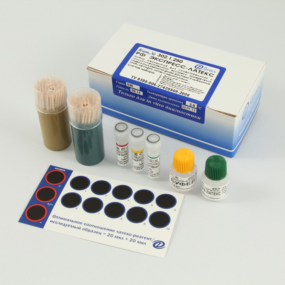 Ревматоидный фактор, латексный, Абрис, 250опр., 302.1.250, уп.