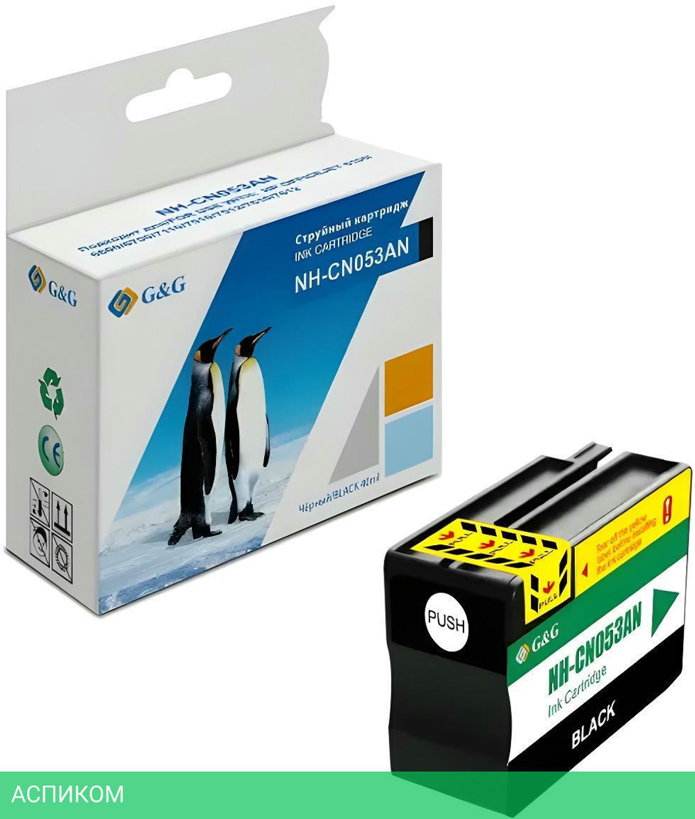 Картридж G&G 932XL черный (GG-CN053AN)
