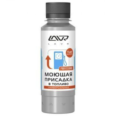 Lavr Моющая присадка в топливо LN2126