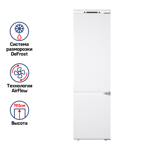 Холодильник встраиваемый MAUNFELD MBF193SLFW