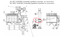 ДС-158 20.00.490 Труба