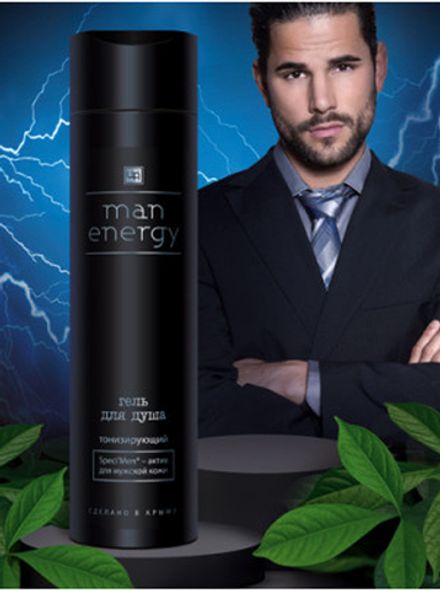 "Man Energy" Гель для душа бессульфатный