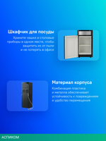 Кулер для воды AEL LD-AEL-28c Black/Silver