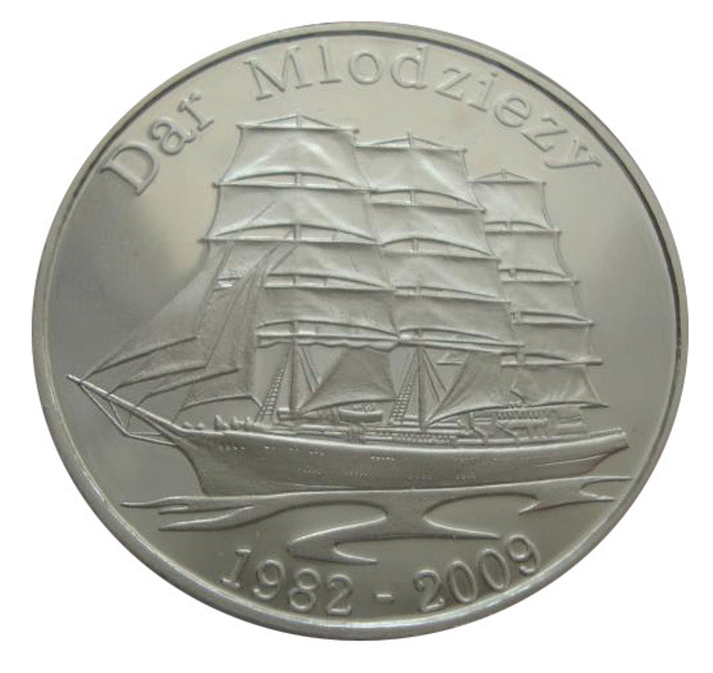 Северная Корея 5 вон 2009 Корабль парусник фрегат Дар Молодёжи СЕРЕБРО