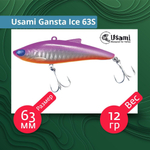 Воблер для рыбалки Usami Gansta Ice