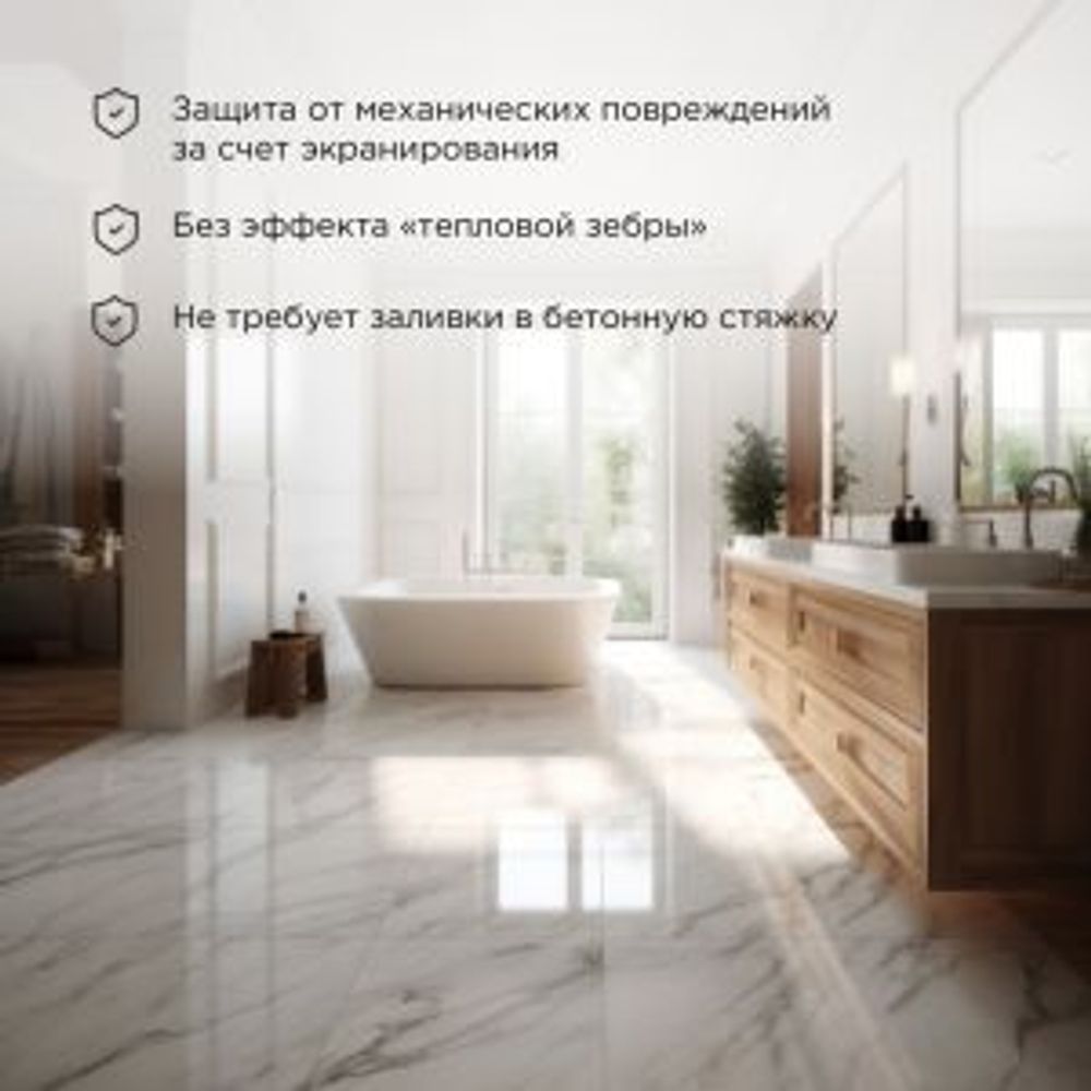 Теплый пол, кабельная секция Slim RNB-21-370 370Вт, 21м,1,8-2,5м² двухжильный REXANT