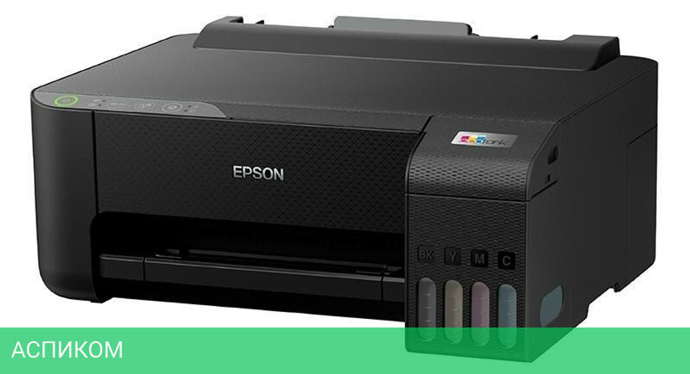 Принтер Epson L1250 (C11CJ71405)