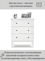 IKEA Комод КЫМОР 5 ящиков, HEMNES 58*131*40, белый, (ХЕМНЕС ИКЕА)