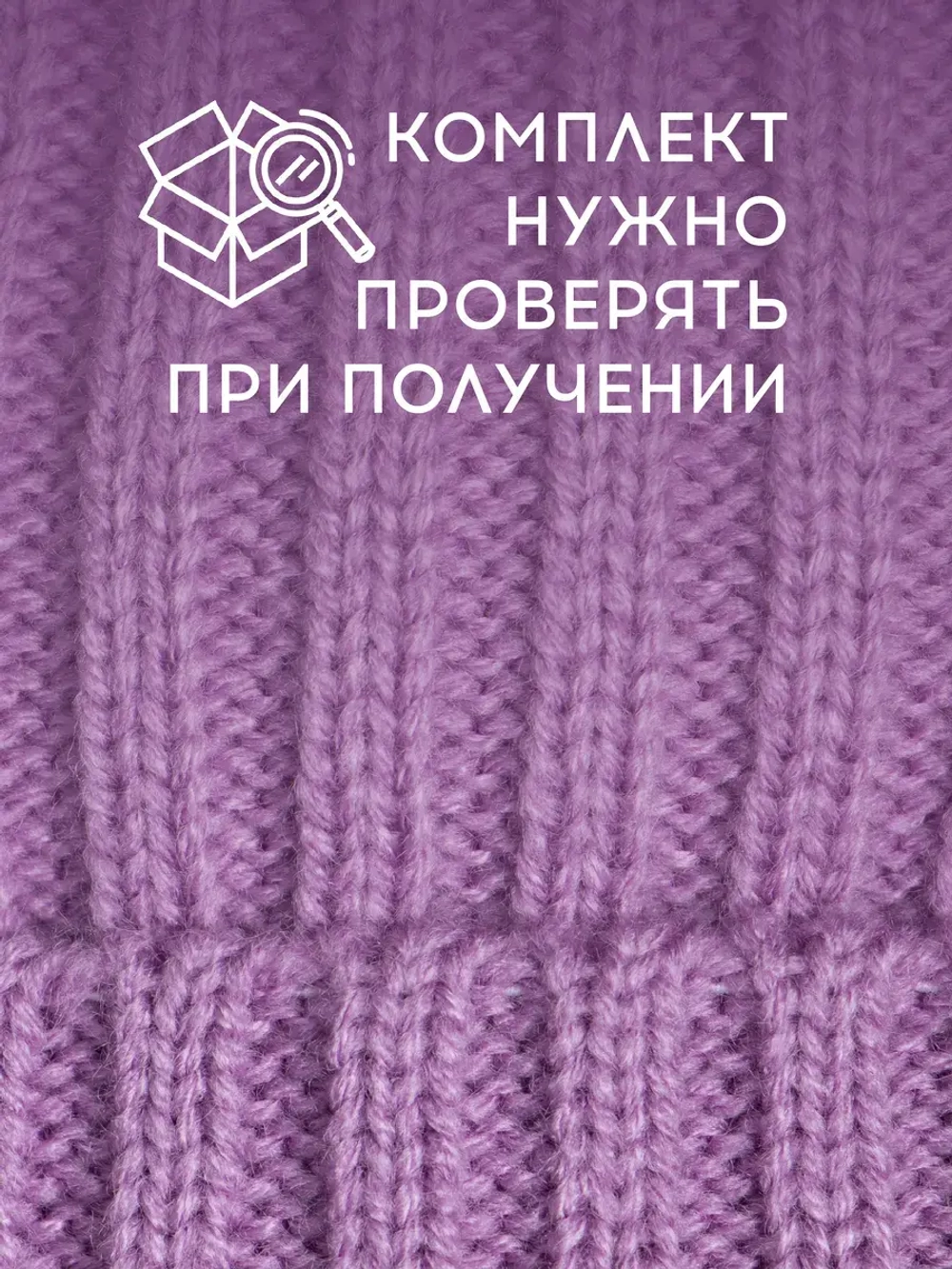 Шапка для девочки осенняя и снуд вязаный