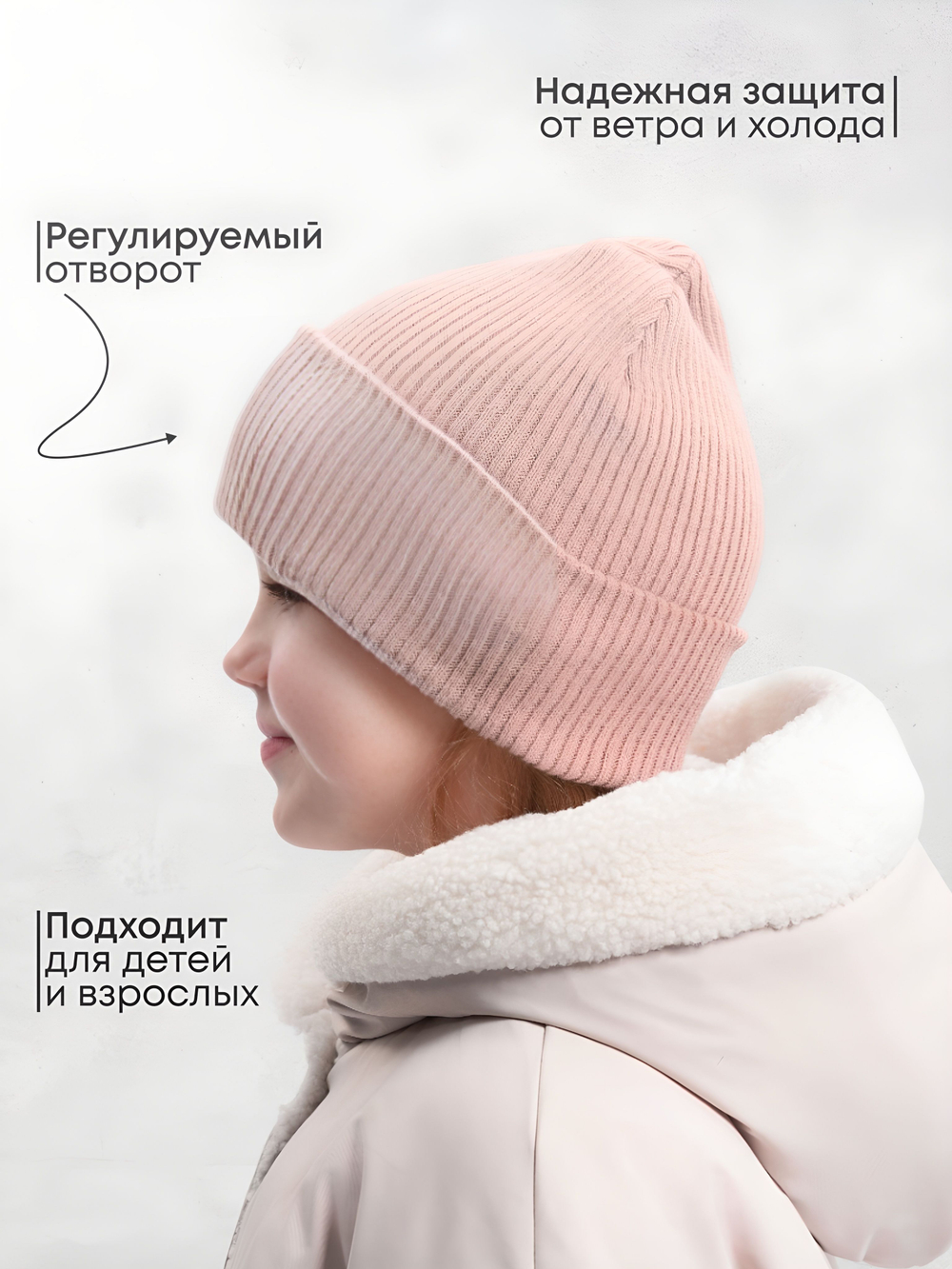 шапка зимняя