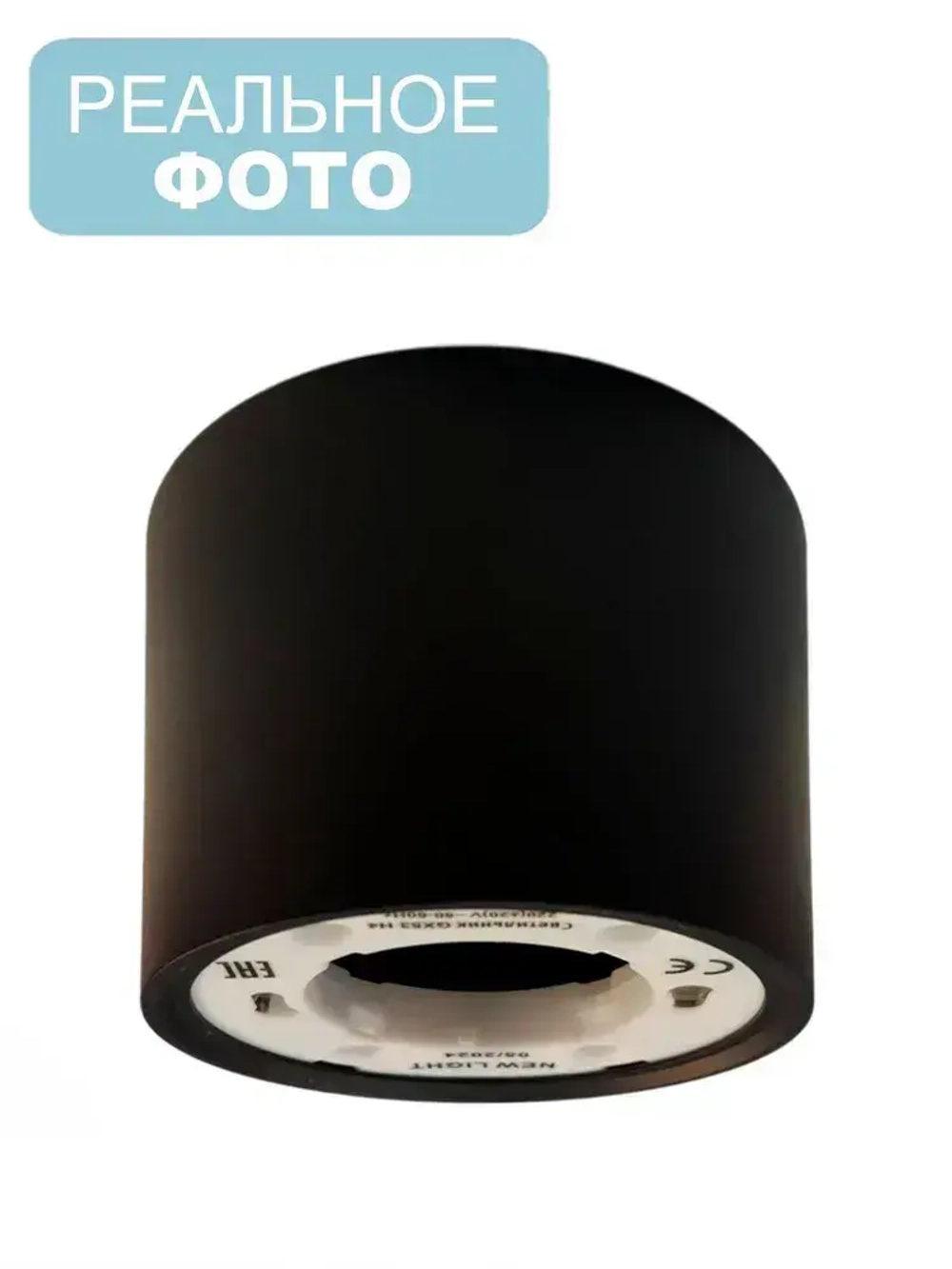 Накладной потолочный точечный светильник под лампу с цоколем GX53, черный матовый, комплект 5шт