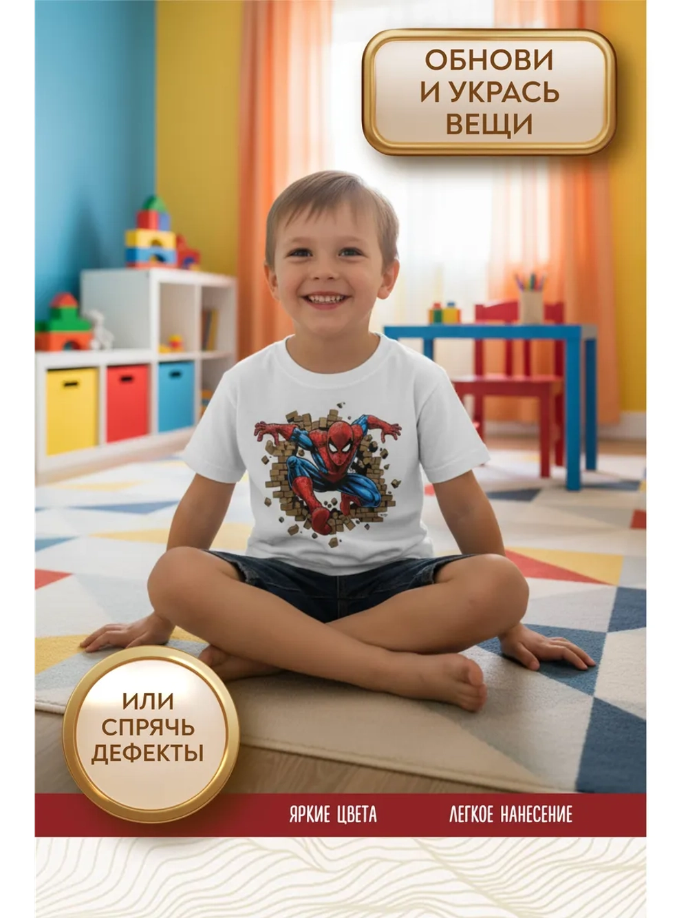 Термонаклейка на одежду, термопринт Паук