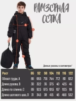 Демисезонный комбинезон детский