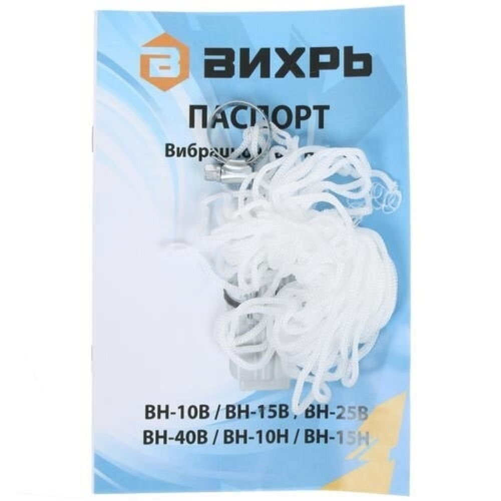 Насос вибрацион, Вихрь, верх забор, 25 м, 280 Вт, погруж3 м, напор72 м, 1.08 м³/ч, ВН-25В