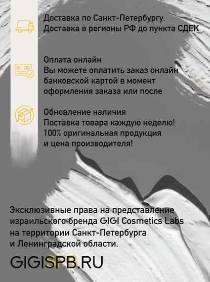 Мыло Зеленый чай для всех типов кожи