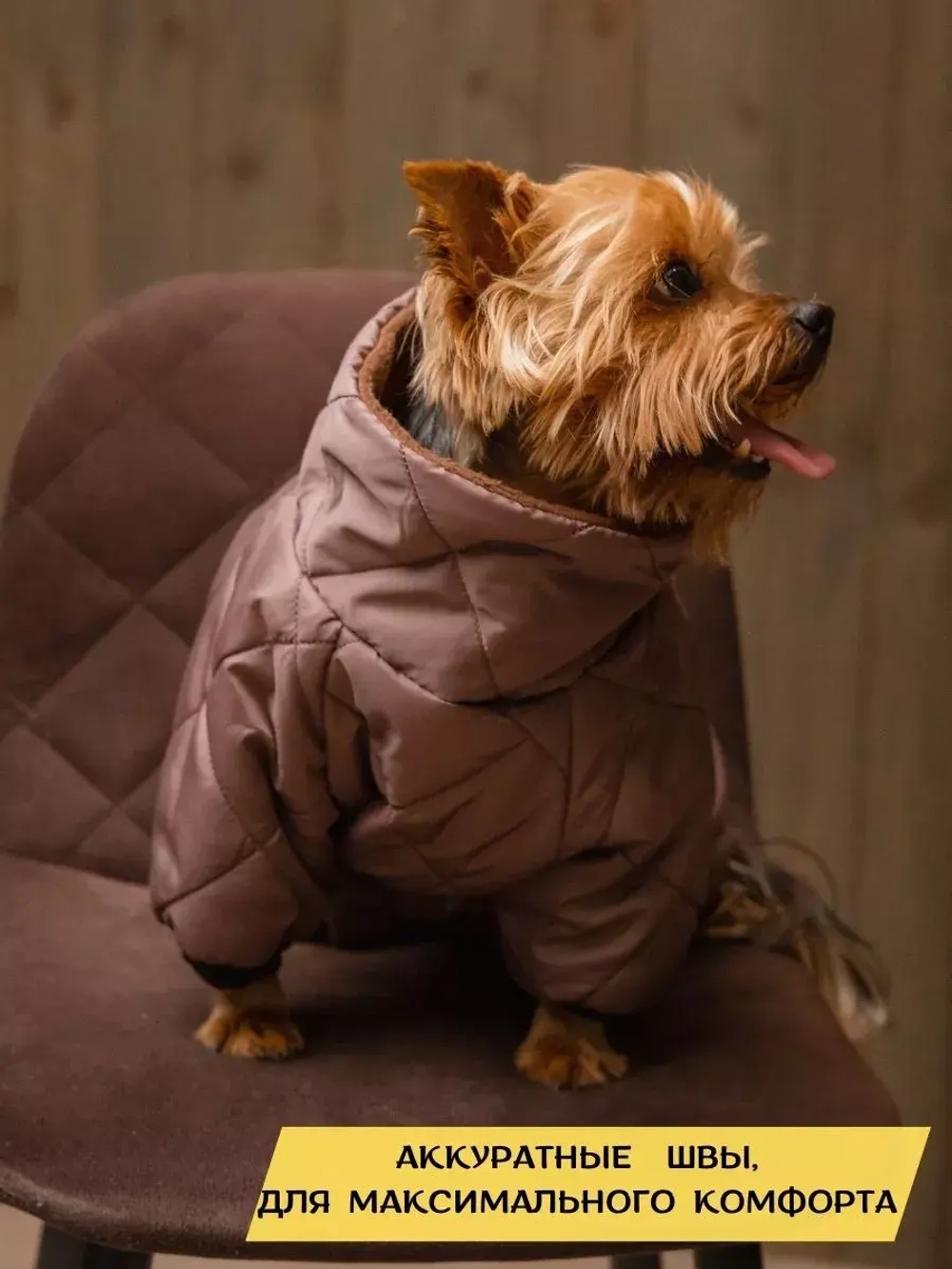 Зимний комбинезон для собак, одежда для животных