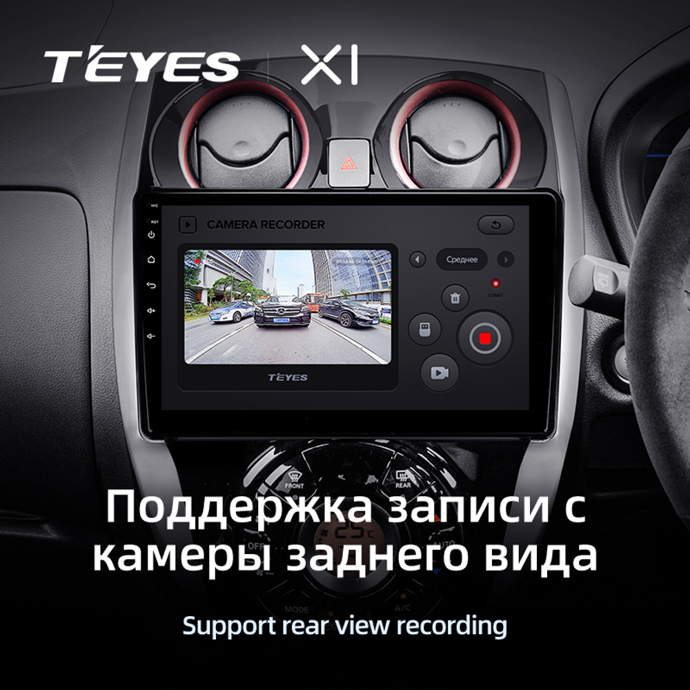 Teyes X1 10" для Nissan Note 2012-2021