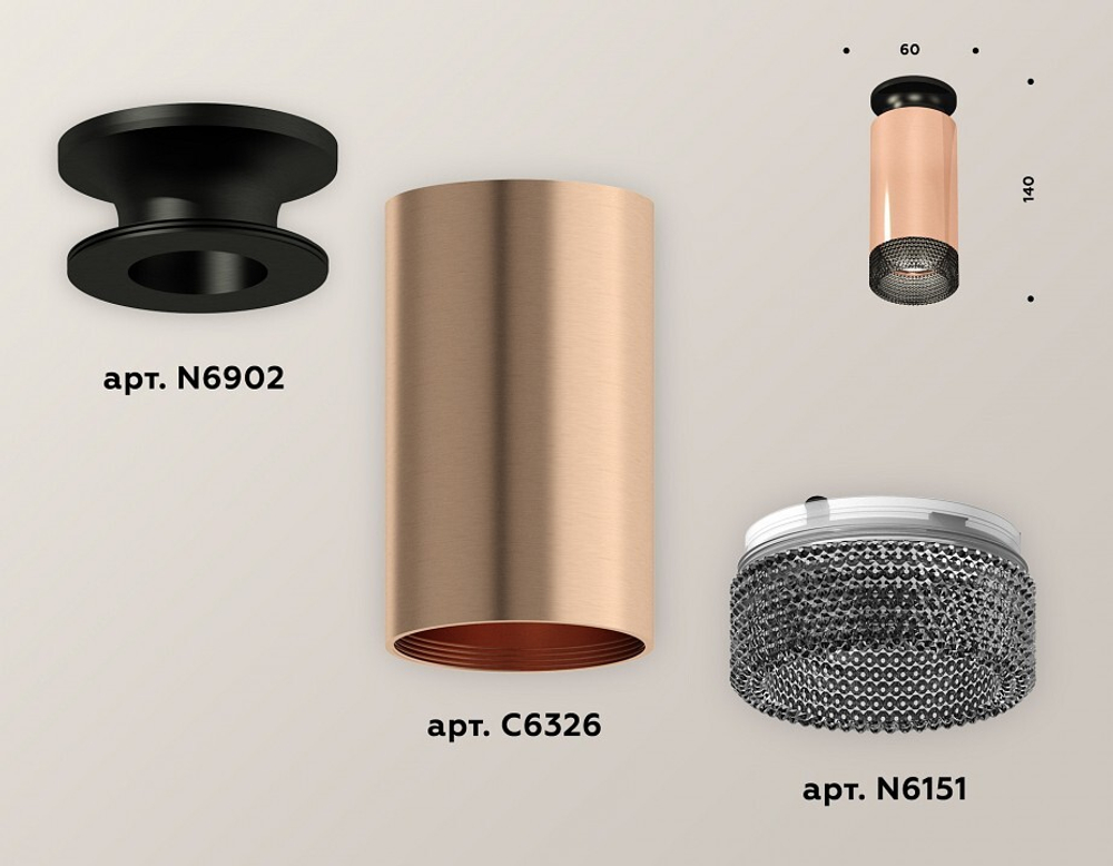 Накладной светильник Ambrella Light XS XS6326102