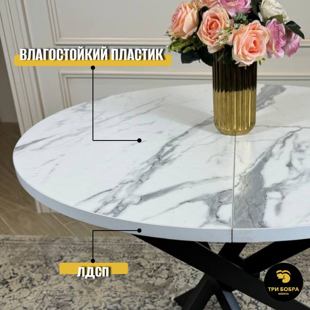 Стол круглый раздвижной "Лофт", итальянский мрамор