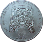 Южная Корея 2017 ЧиВу Chiwoo Cheonwang Воин Серебро