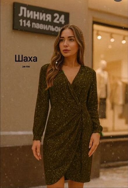 Платье 7365209 Fabrika