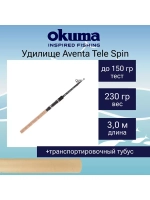 Спиннинг Aventa Tele Spin 330cm up to 80g 6sec