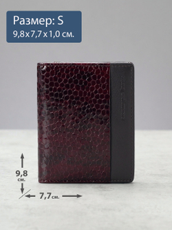 530 R - Футляр для карт с RFID защитой