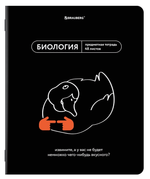 Тетрадь предмет. А5 48л. клетка "Мемы" Биология twin лак, подсказки (BRAUBERG)