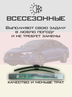 Щетки стеклоочистителя HUOYE Y8 600/425 мм на Deepal HunterK50 | Hook/J-Hook