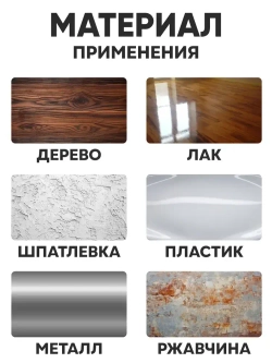 Шлифовальная машинка ЭШМ-125Э ВИХРЬ эксцентриковая (мощность 450 Вт; с регулировкой оборотов; амплитуда 2,4мм)