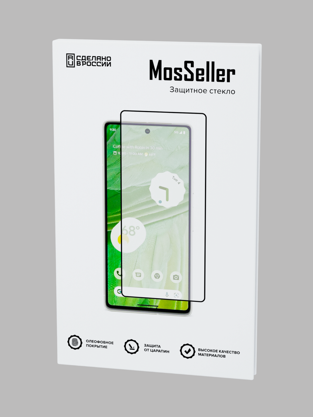 Защитное стекло для Honor Magic 8 Pro Air, полная проклейка, MosSeller