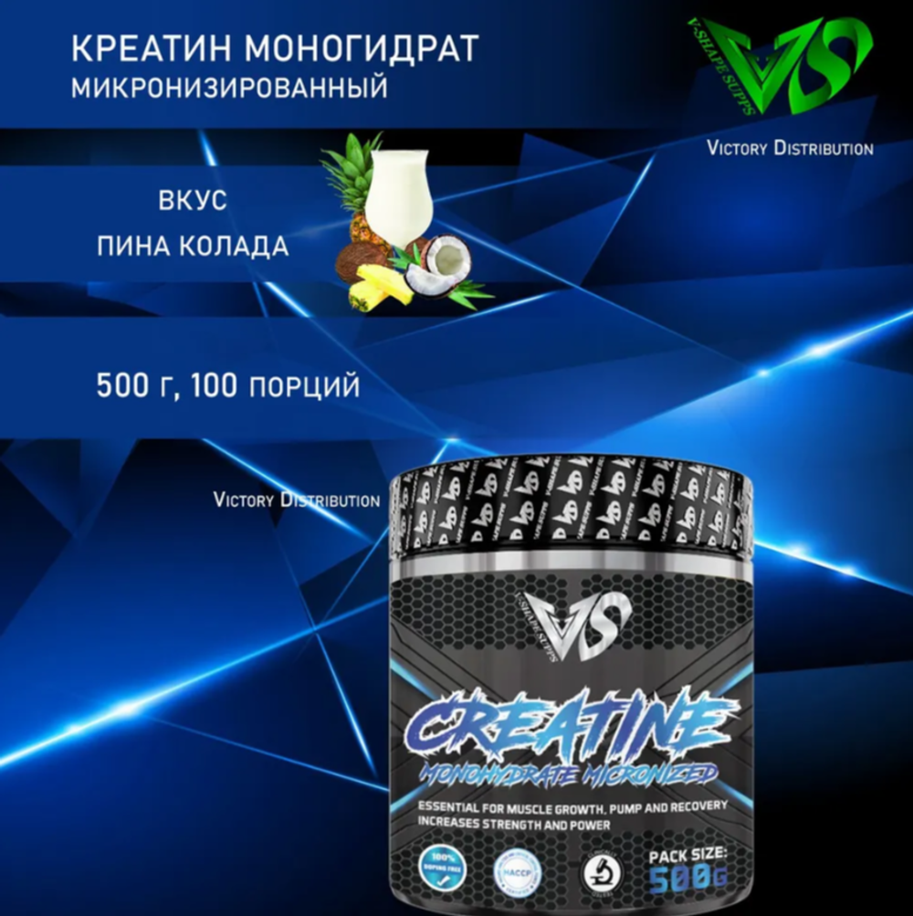 Creatine